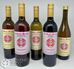 La Salle Altar Wine Deglman Rose 750ml Bottles, Case of 12 - 50447