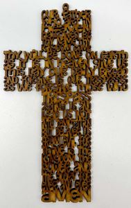 Lords Prayer Laser Engraved Wood 6.25" Wall Cross